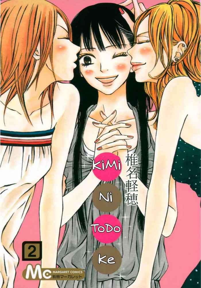 Kimi ni Todoke chapter 4